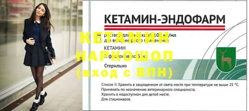 Магазины продажи наркотиков Киреевск КОКАИН  Метамфетамин  NBOMe  Мефедрон  СОЛЬ  Канабис 