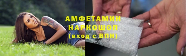 синтетический гашиш Богородицк