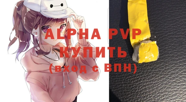 ALPHA PVP Богданович