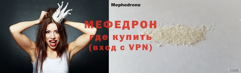 закладки  Киреевск  МЕФ VHQ 